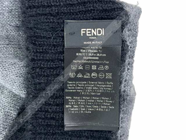 FENDI フェンディ ニット キャップ ニット帽 帽子 ロゴ ボーダー